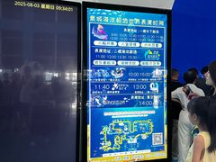 -泉城欧乐堡海洋极地世界