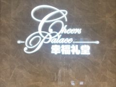 -稻香酒家·33年老字号·港式粤菜(富邦中心店)