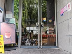 -PAGEONE(北京坊店)