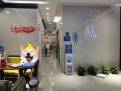 -痘院士专业祛痘皮肤管理