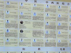 -上海广德中医门诊部