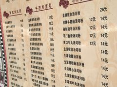 菜单-荔林食店(西华路店)