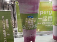 -Blueglass酸奶(华贸购物中心店)