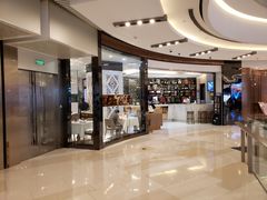 -老吉士(环贸iapm店)
