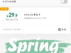 -hotwind热风(丽影广场店)