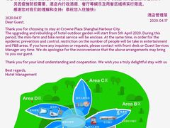 -上海滴水湖皇冠假日酒店