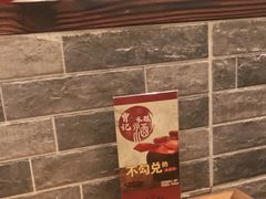 -庄行曹记羊肉(泗泾店)