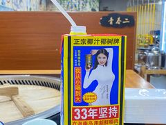 -相约大锅台(宁海大观园店)