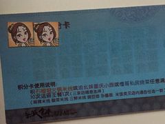 -石榴姐•山城小馆(创始店)