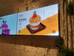 -相思蜜哒(西塔街店)
