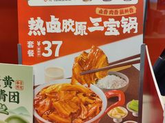 -永和大王(赤峰路二店)