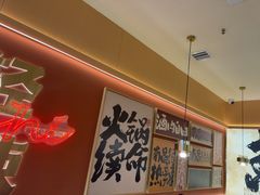 -热辣宗师·串串火锅(万达金街店)