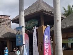 -亚马逊丛林水乐园