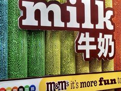 -m豆巧克力世界(上海世茂广场店)