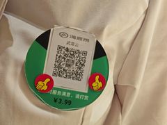 -海底捞火锅(银泰中心店)