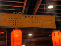 -小街天府(西工小街店)