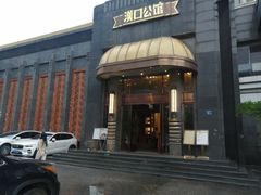 -粗茶淡饭·汉口公馆(循礼门店)