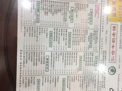 -仁信老铺(华盖路店)