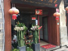 门面-阿鹏故事云南野生菌火锅(人民路店)