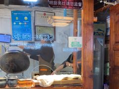 -88号小吃店·经典云南菜·地道纳西美食