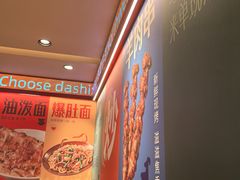 -大师兄·西北小馆(金湾华发商都店)