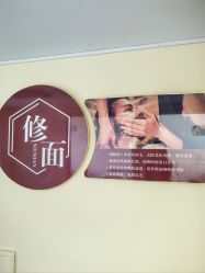 -ZUNYANGE尊颜阁·修面·私愈·SPA