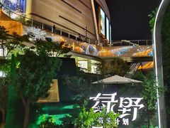-石家庄万象城