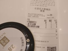 -奈雪的茶(石家庄万象城店)