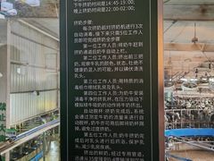 -君乐宝优致牧场