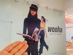 -太原茂业天地购物中心