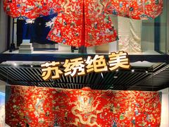 -深圳博物馆(古代艺术馆)