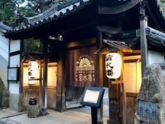 -料亭菊水楼