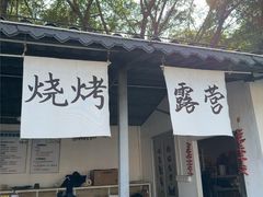 -长洲岛都市农业公园