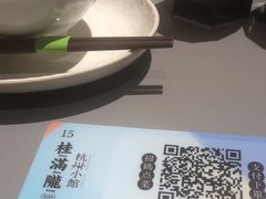 -桂满陇·蟹黄小笼汤包(中山公园店)