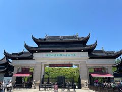 -苏州上方山国家森林公园
