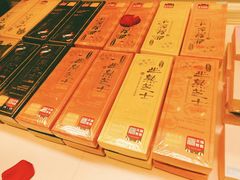-好利来(内双楠店)