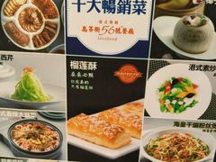 -高第街56号融合餐厅(振华五星百货店)
