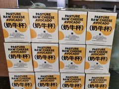 -混果汁(福田领展中心城店)