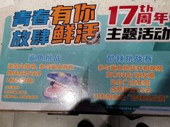 -鱼酷活鱼烤鱼(北美店)