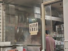 -金粿粿·牛肉粿