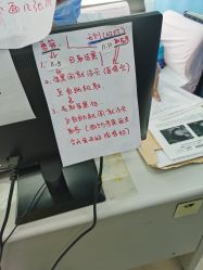 -北京妇产医院(东院)