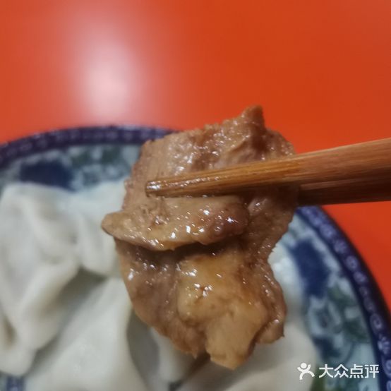 北方饺子王(百业街店)