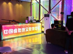 -未来战场·大空间VR·轰趴·团建(常营店)