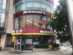 -麦当劳(展览路店)