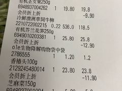 -Olé精品超市(上海虹桥南丰城店)