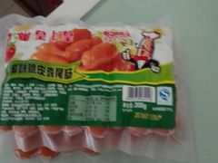 -皇上皇腊味店(下九路店)