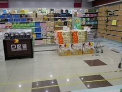 -京沪时代购物中心(敦睦路店)