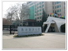-陕西师范大学(雁塔校区)