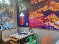 -哈尔滨烧烤·山河村铁锅炖(交大店)
