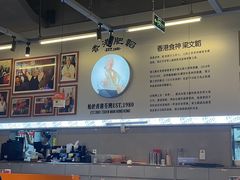 -肥韬茶餐厅(海上世界店)
